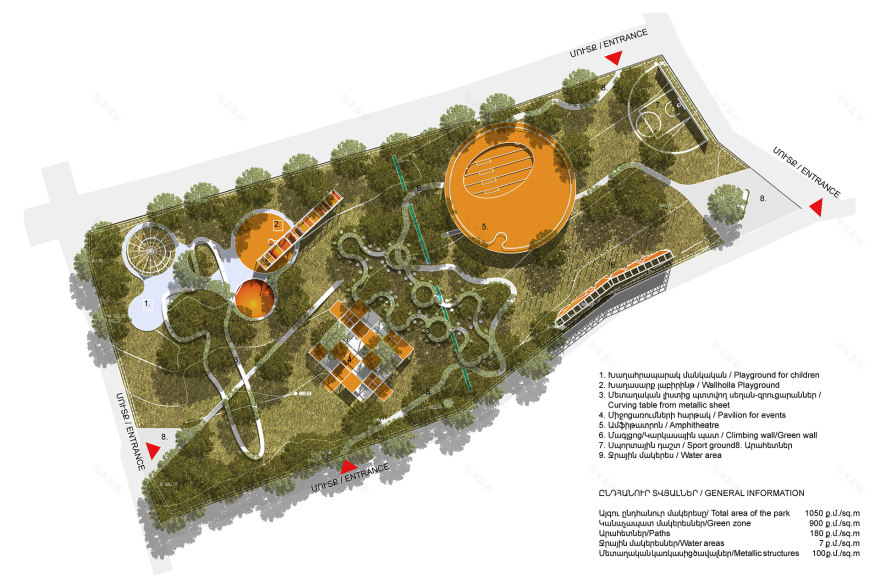 埃里温青年公园第6段(圆形公园)翻新丨亚美尼亚-16