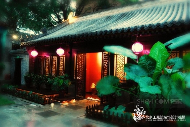王凤波设计机构带您体验绝品四合院-25