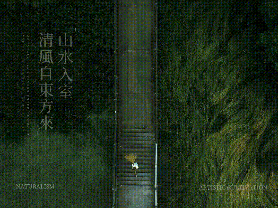 深圳宝安中粮大悦城丨中国深圳丨AN  AURA（段志,梁世荣等团队成员）-2