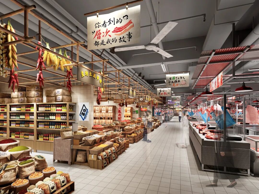 文创｜长沙红星｜三丰市集-52