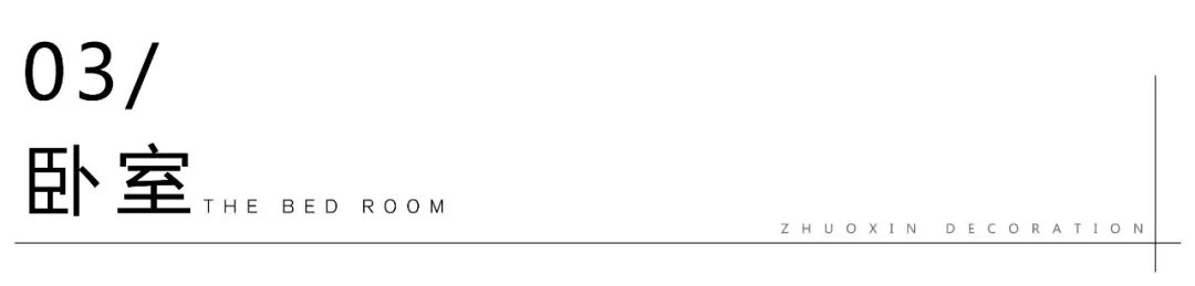 绿地樱园现代极简风住宅设计丨中国重庆丨重庆琢信装饰有限公司-32