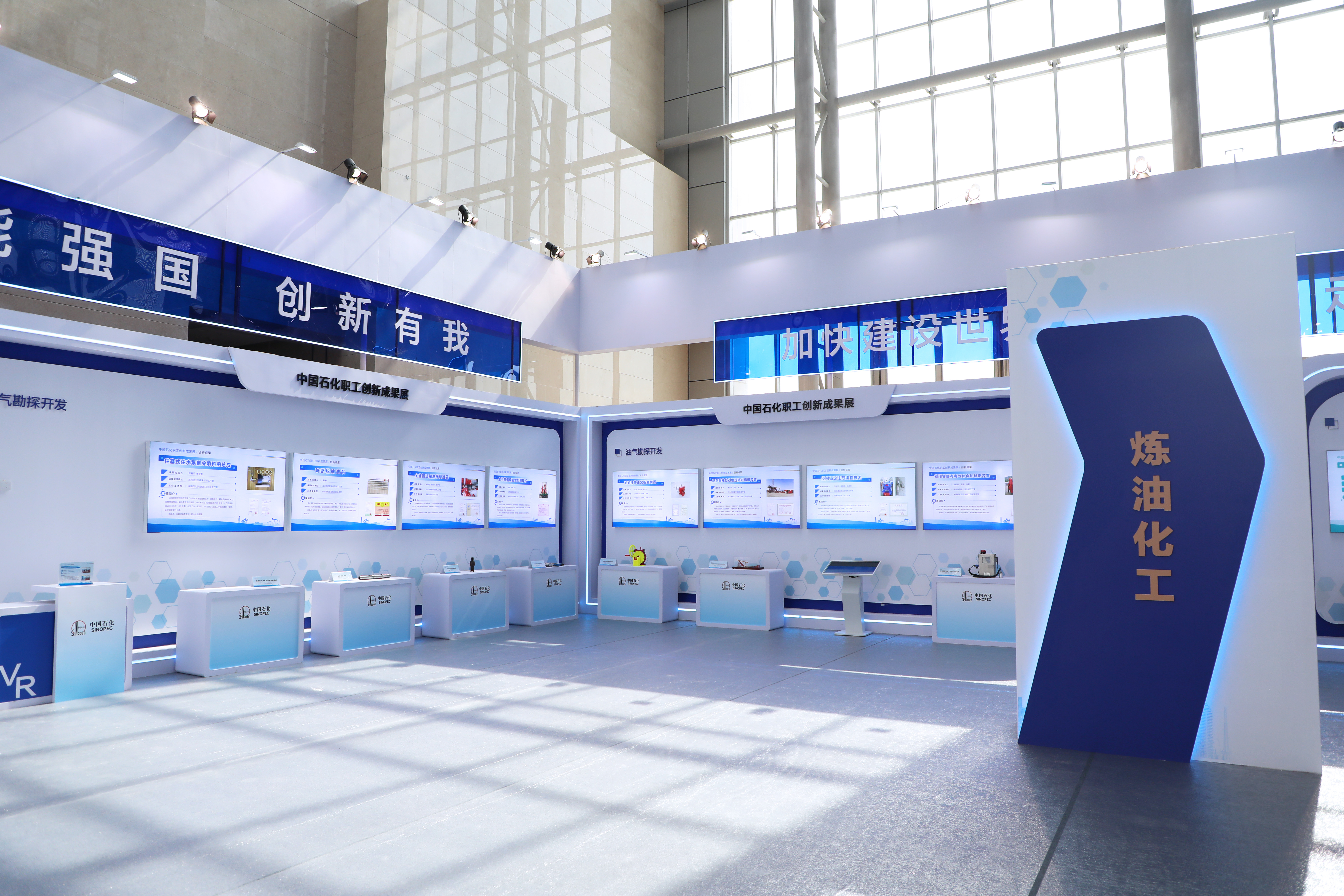 职工创新成果展丨待展-21