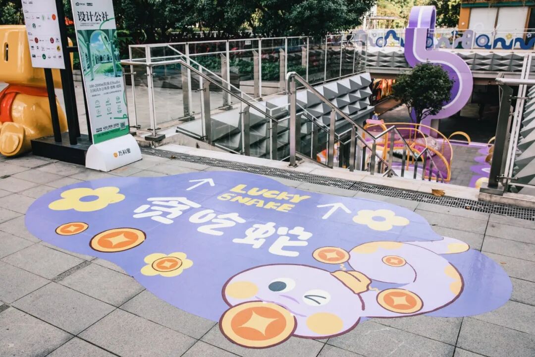 摸摸锦鲤.顽点不一样|云城万科里下沉广场改造-122