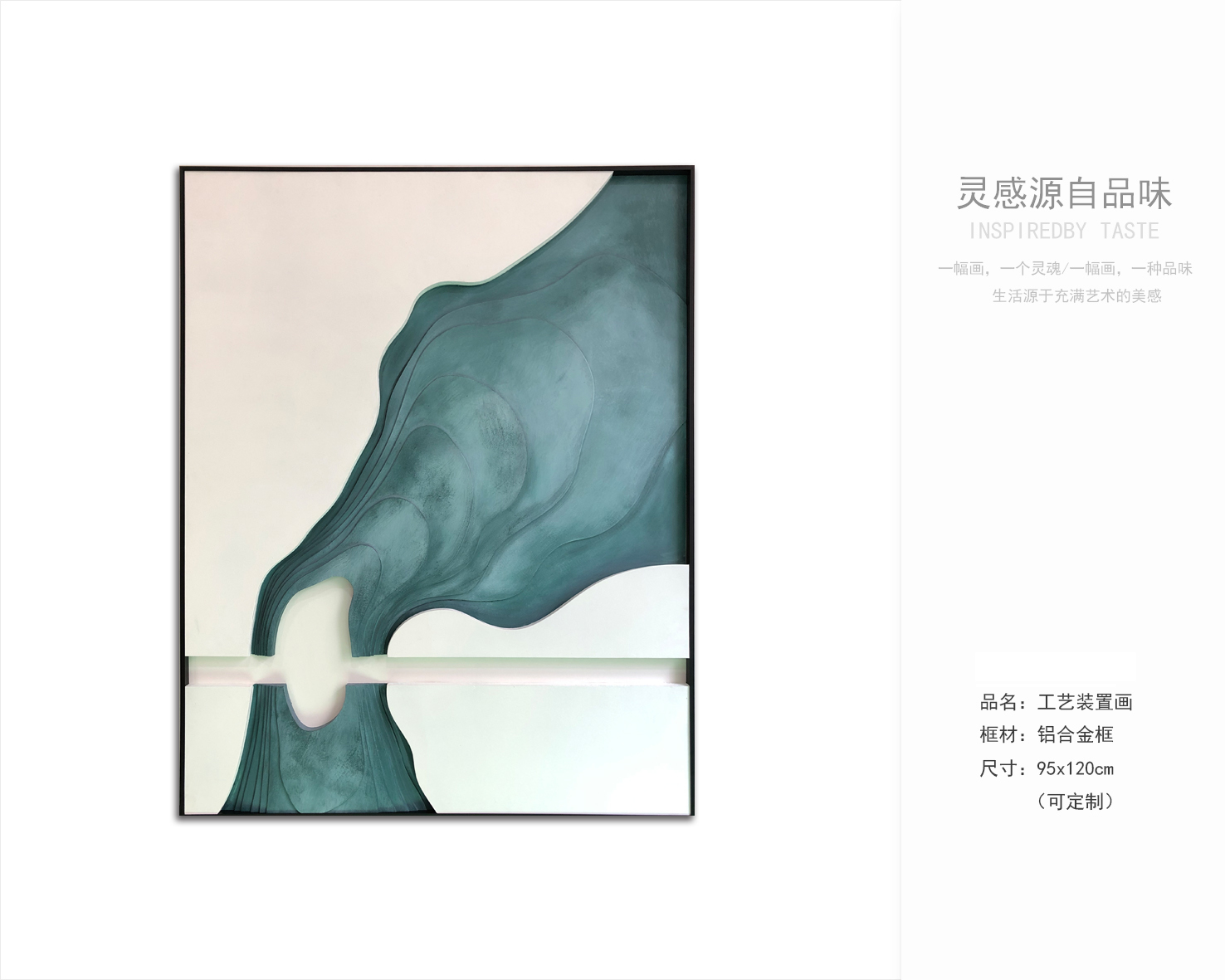 样板房现代风  软装挂画 -8