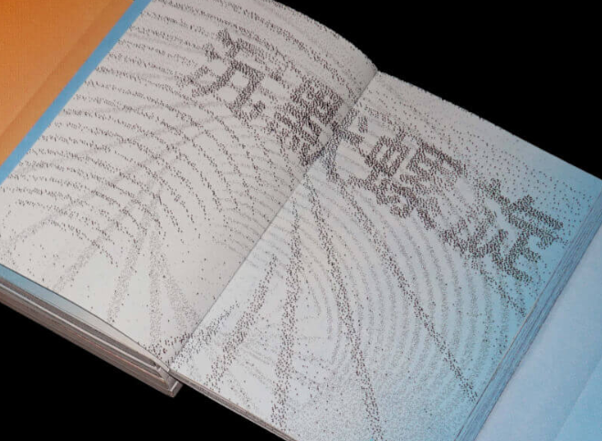 渡悦笙酒吧 | 小户型茶室设计典范-8