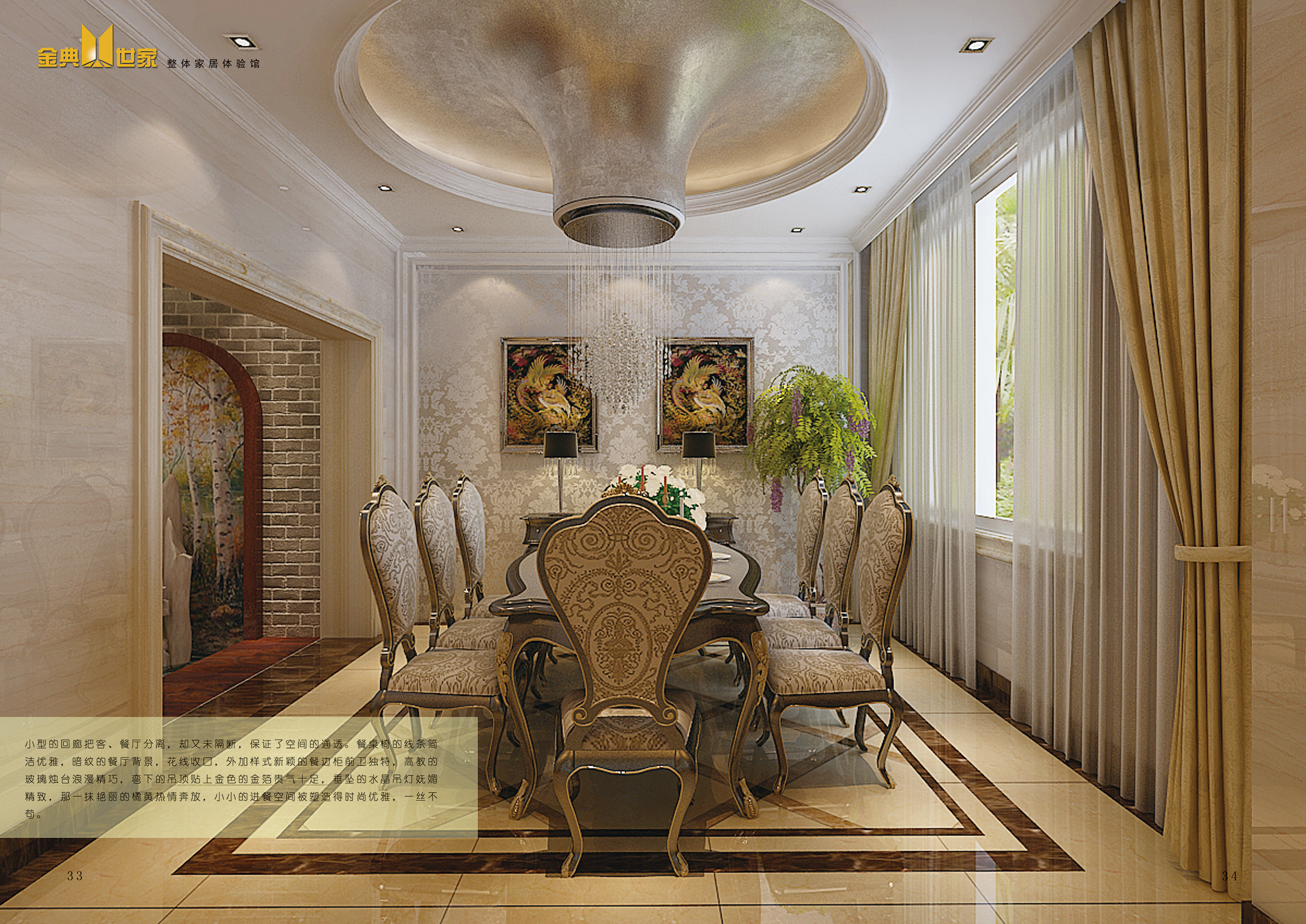 简约现代城市公寓-16