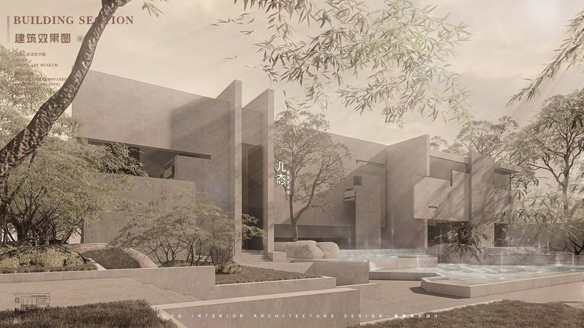 生活艺术馆改造概念设计方案丨源里源外设计学员 ZhangZiliang-8
