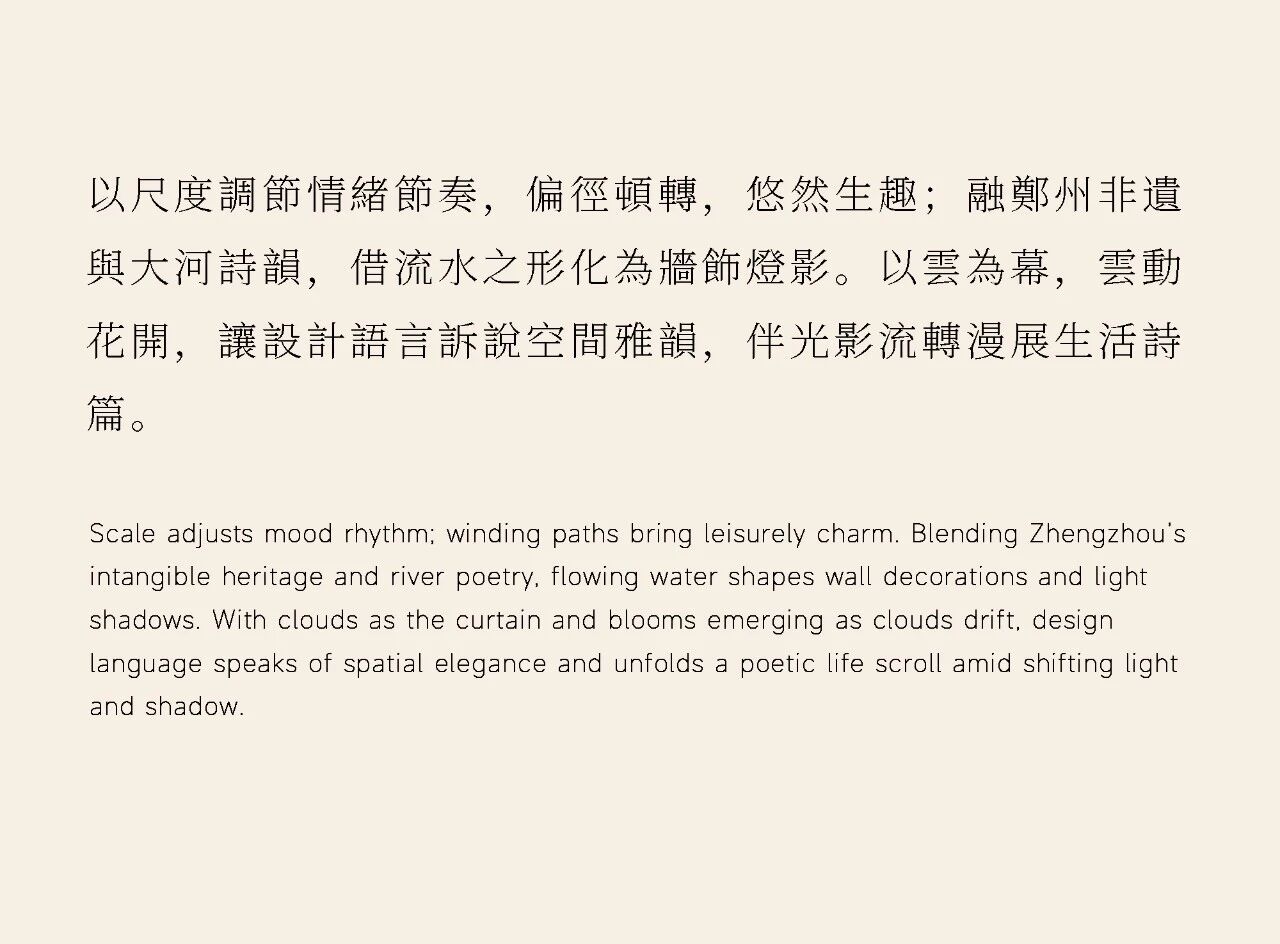 未明确提及具体项目名称(文本多为公司招聘及介绍相关)丨中国上海丨CCA GROUP香榭蒂设计-10
