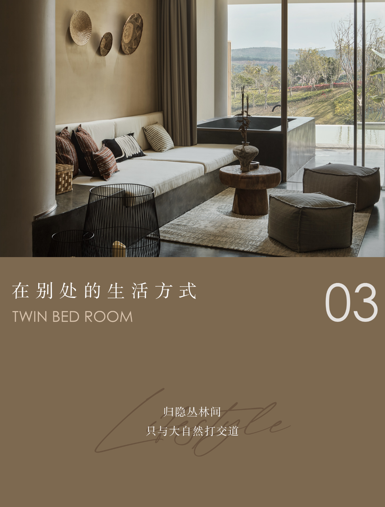 西双曼湖民宿丨中国西双版纳丨尚诺柏纳空间策划联合事务所-57