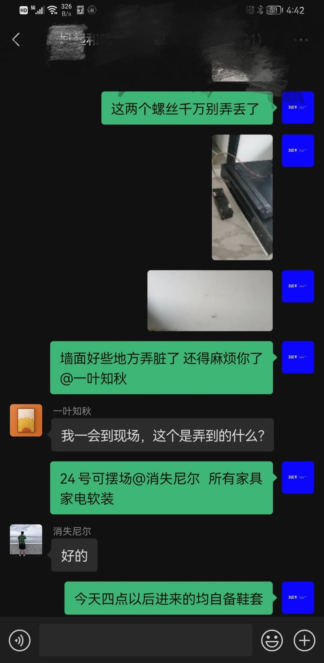 绿城·凤起和鸣丨中国无锡丨佐耳制造-18