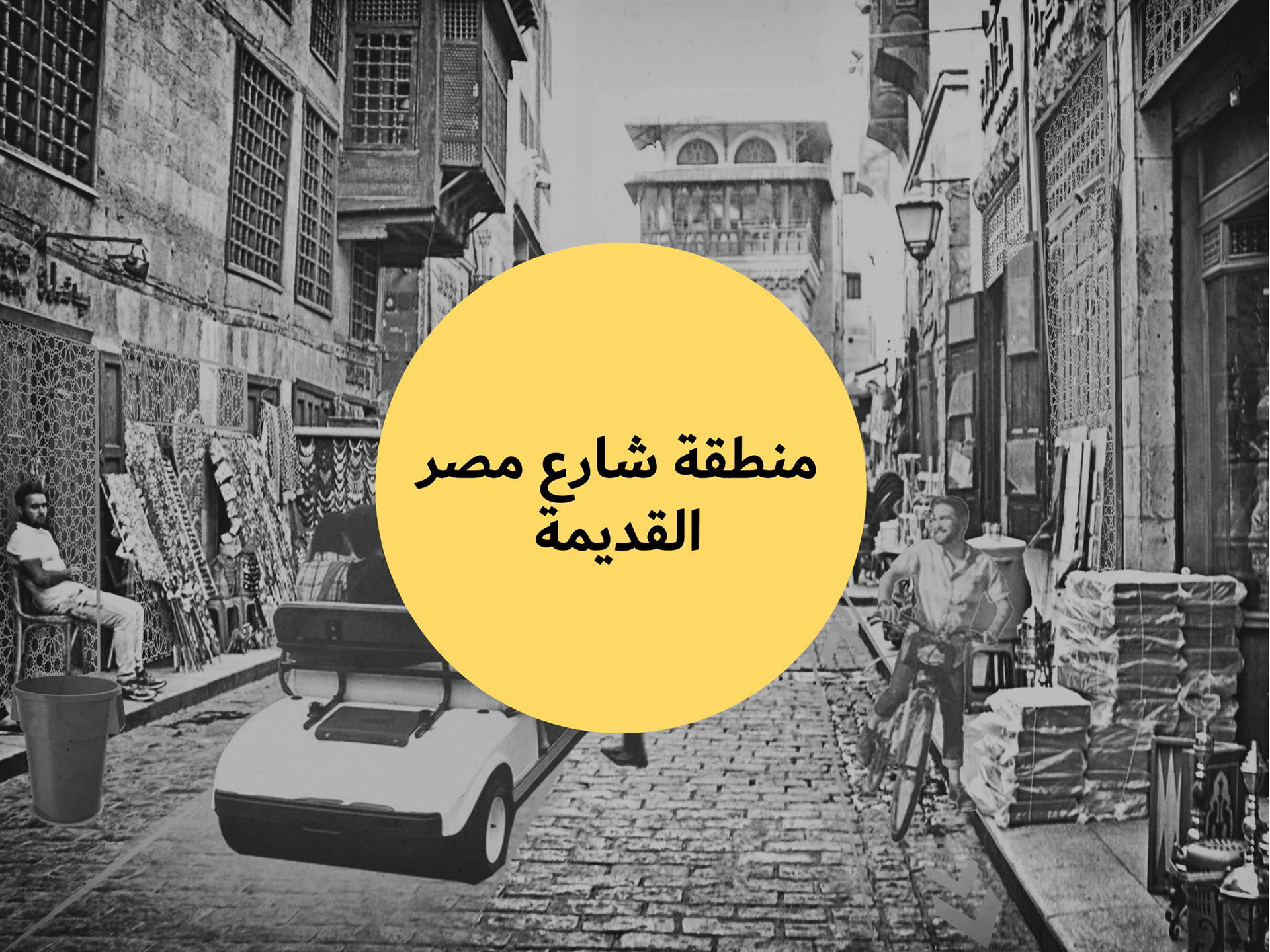 区域发展项目·阿兹哈尔区丨埃及开罗丨开罗美国大学建筑系-25