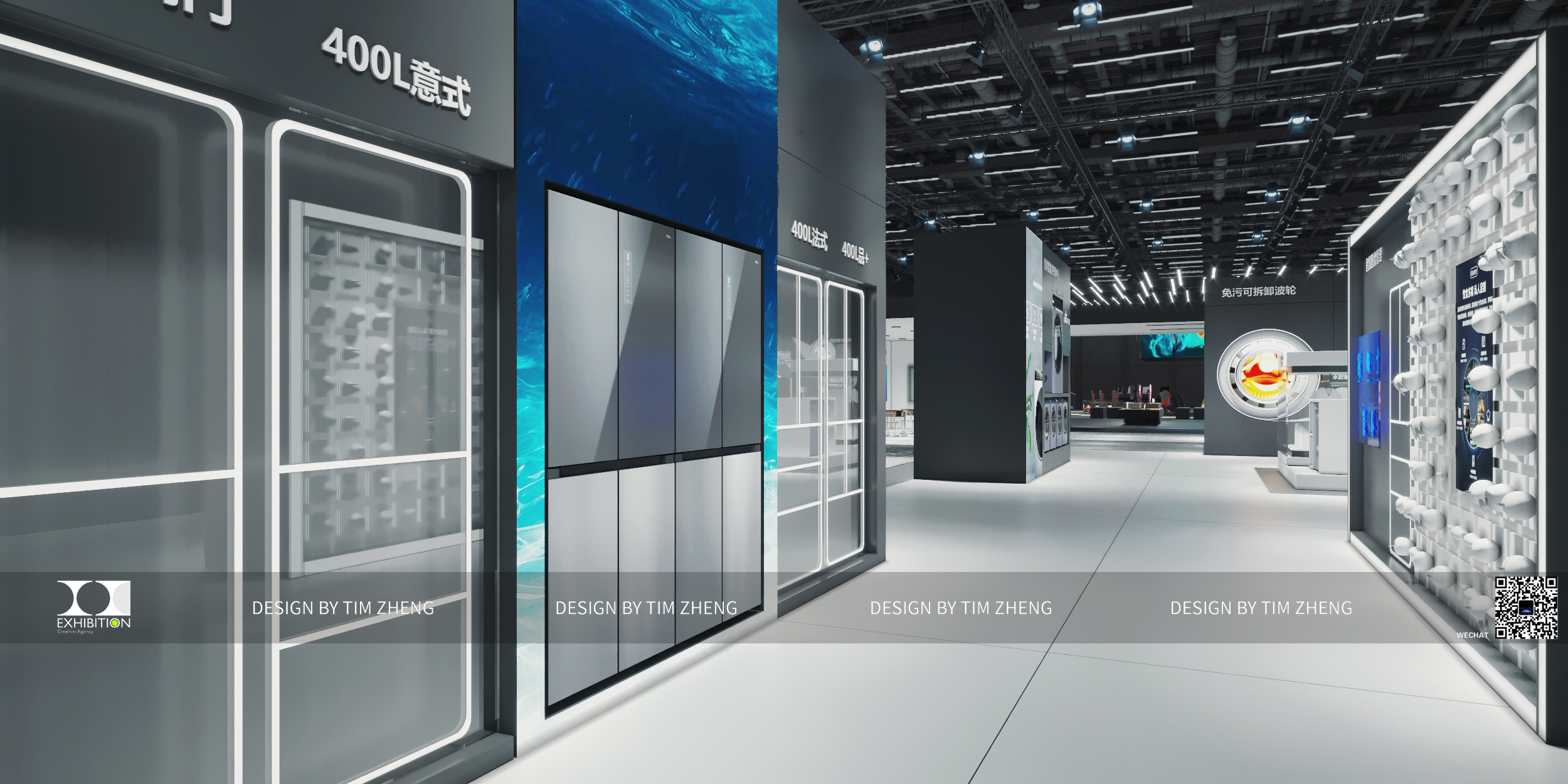 TCL 家电及电子产品世界博览会丨中国上海-5