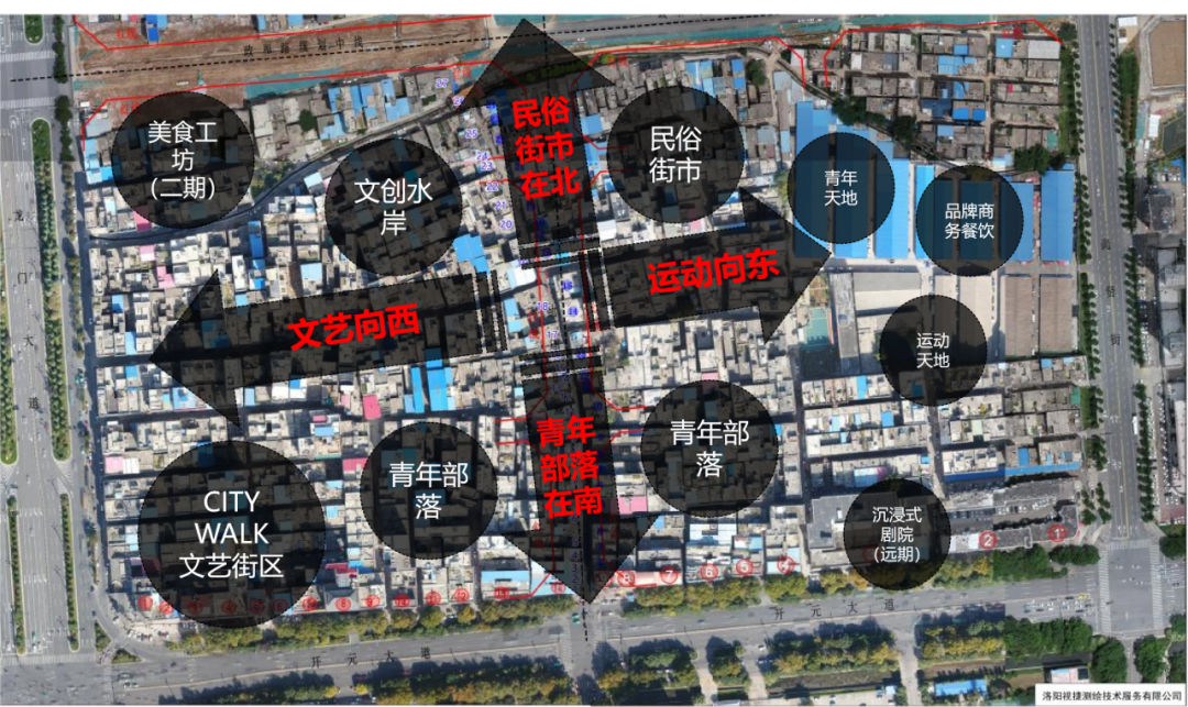 洛阳二郎庙【城市更新】-58