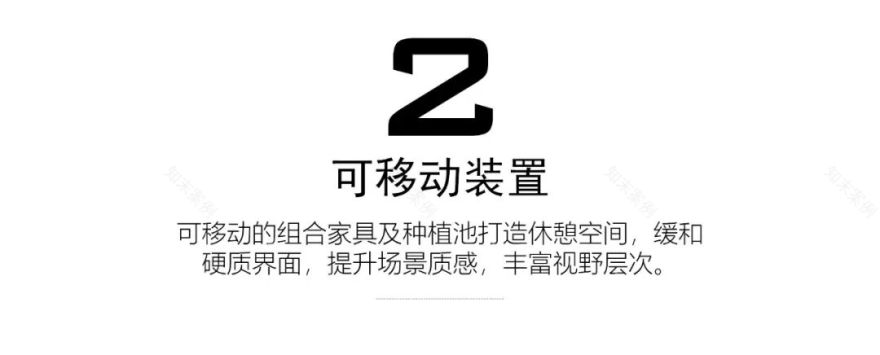 消防登高面未必不能高颜值|成都富临·锦悦府-16