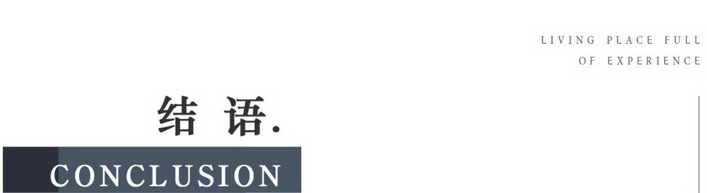 淄博鑫马·齐鑫合著丨中国淄博丨魏玛设计成都公司-36