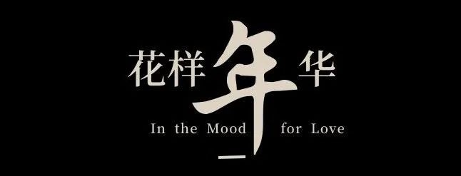 广宇·新昌锦上云山合院丨中国浙江丨AVAD 范可萨设计-1