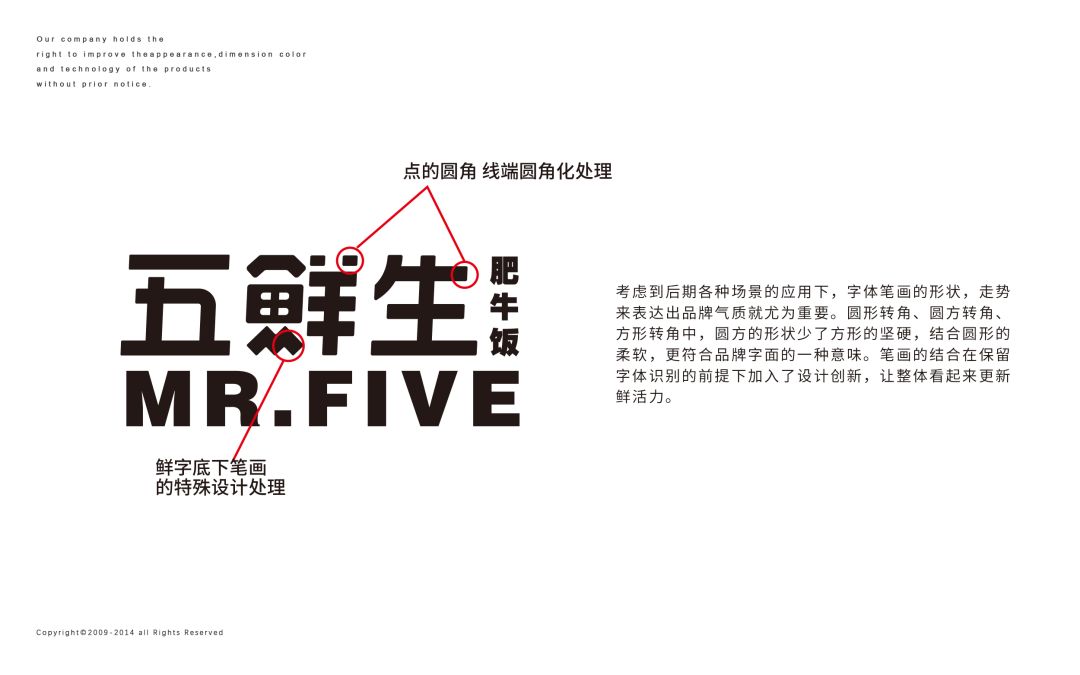 五鲜生 | 一碗不平凡的肥牛饭，诠释独特品牌魅力-25