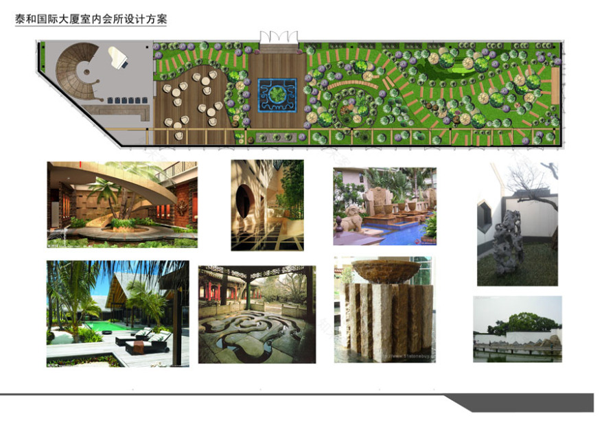 泰和国际大厦室内会所设计 | 简约现代,彰显城建集团文化-6