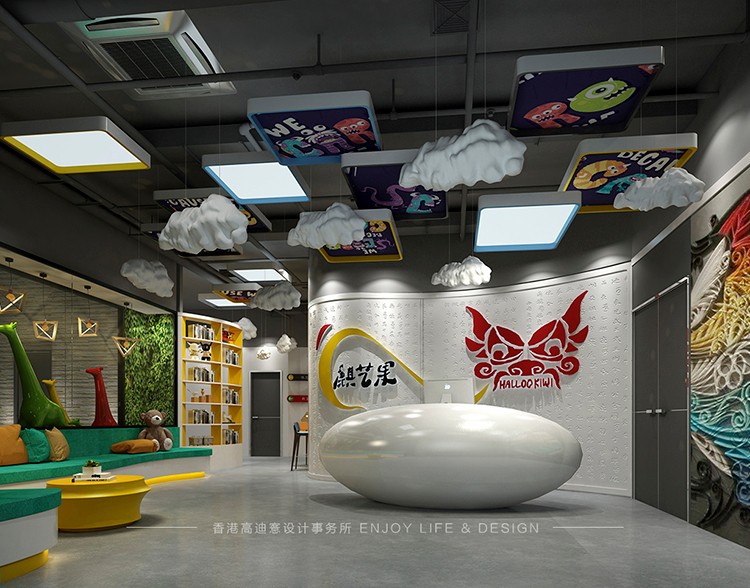 儿童教育机构   麒艺果的奇异城市-10