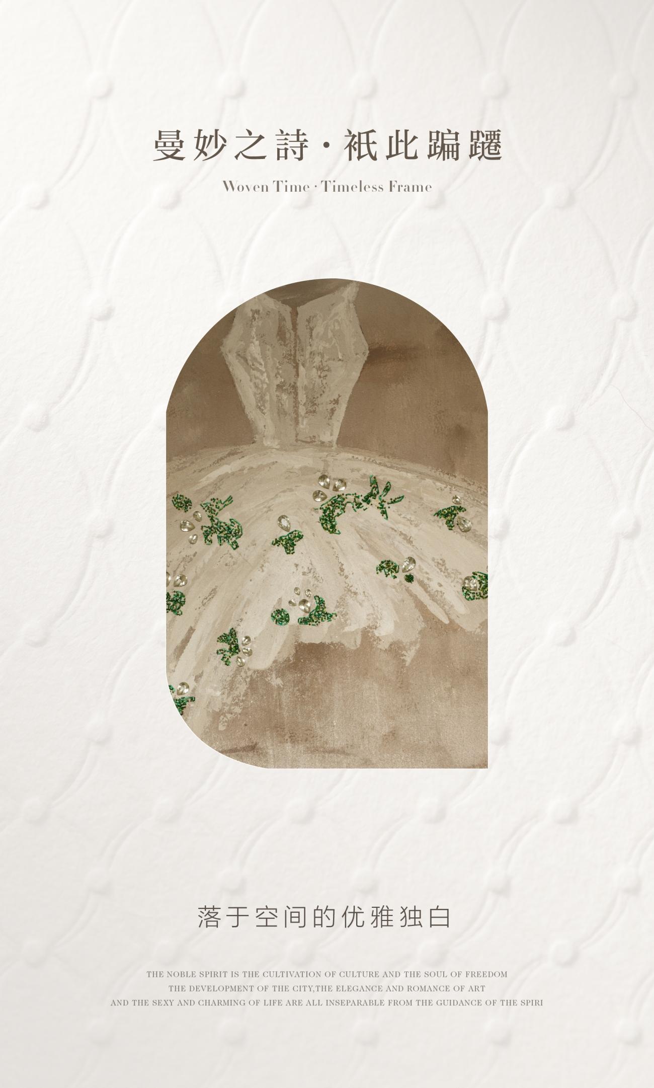 招商琴湖210样板间丨中国江苏丨元禾大千(硬装,软装)-39