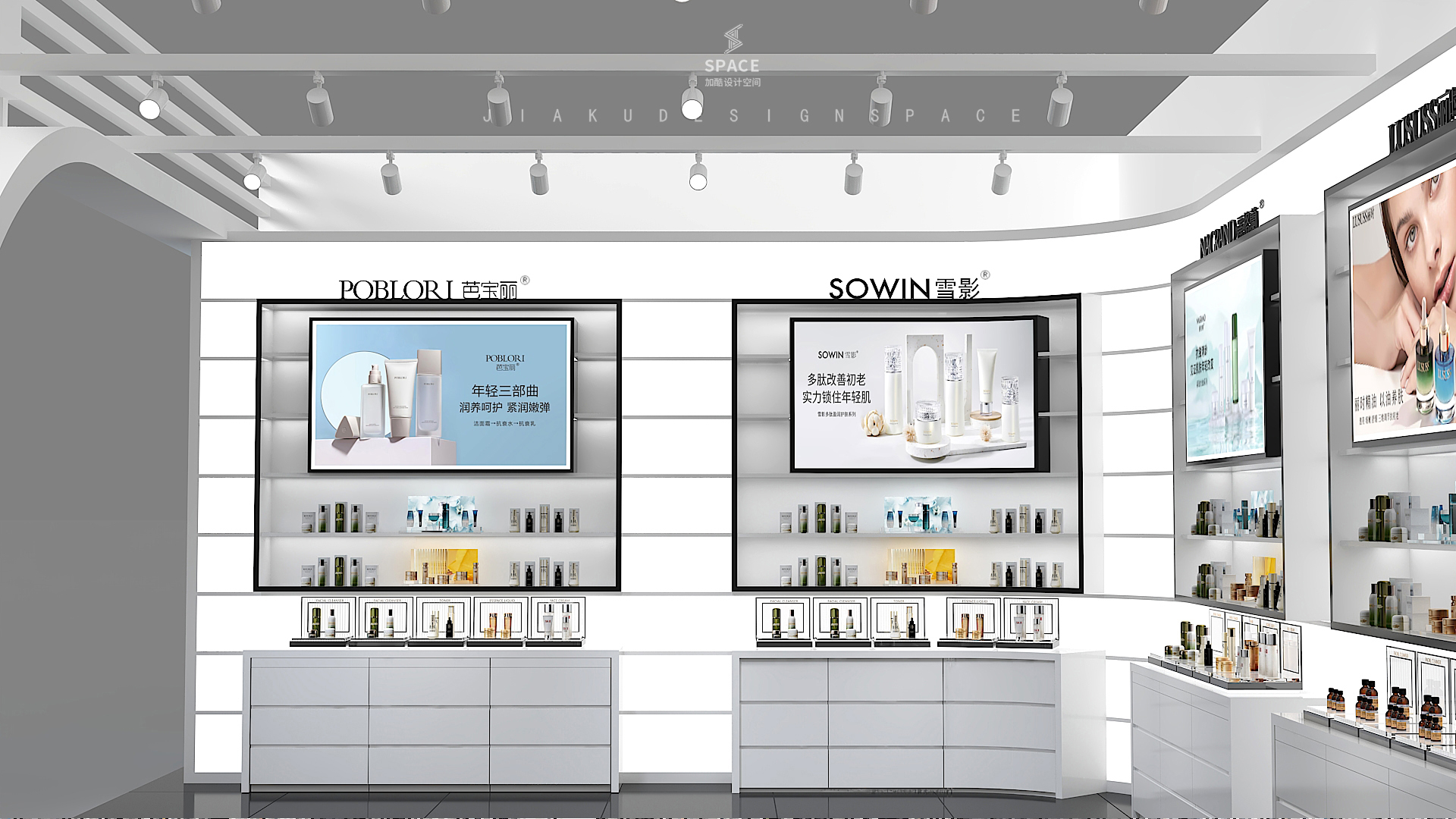 万邦集团美妆集合店设计-11