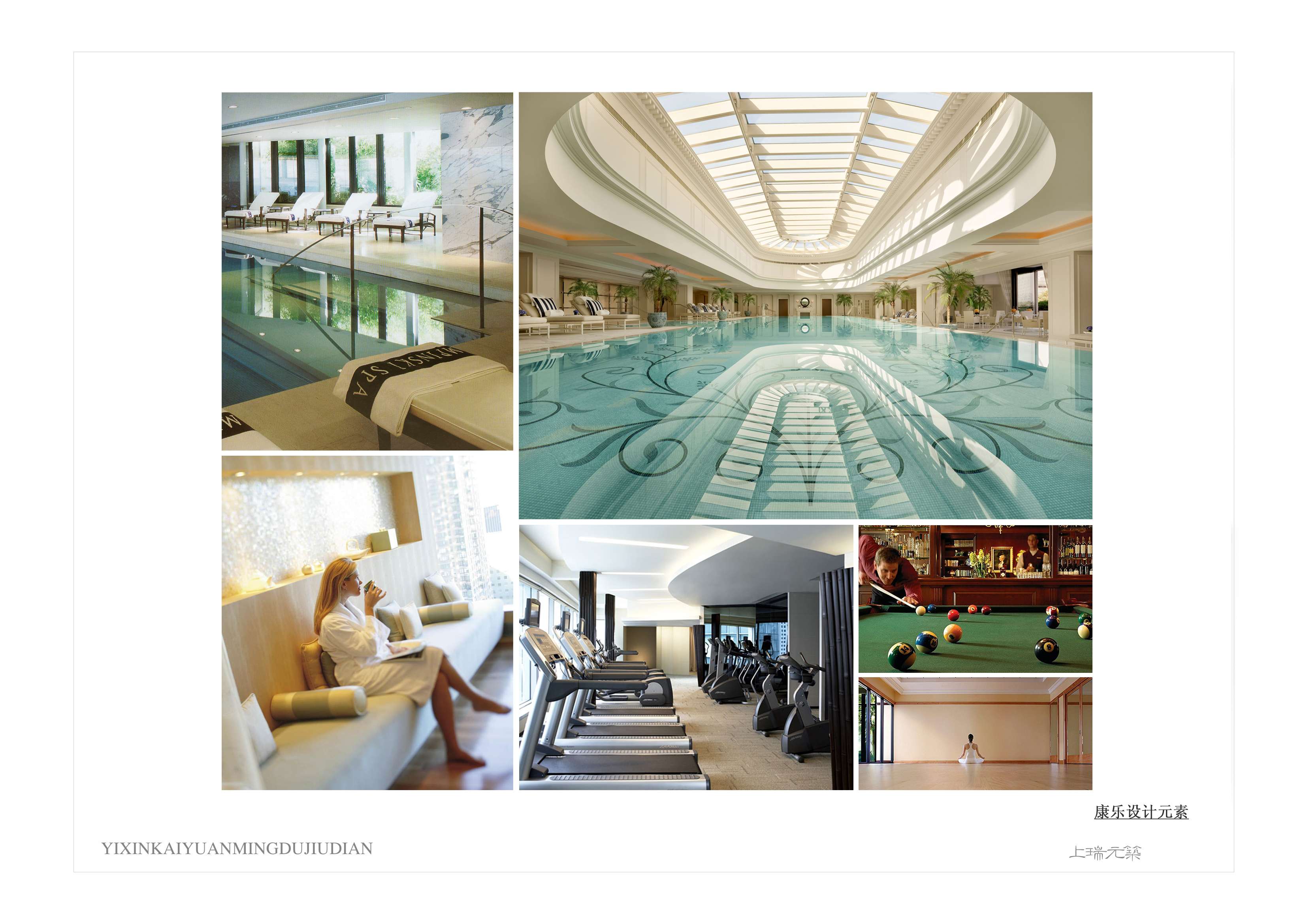 宜兴开元名都酒店-14