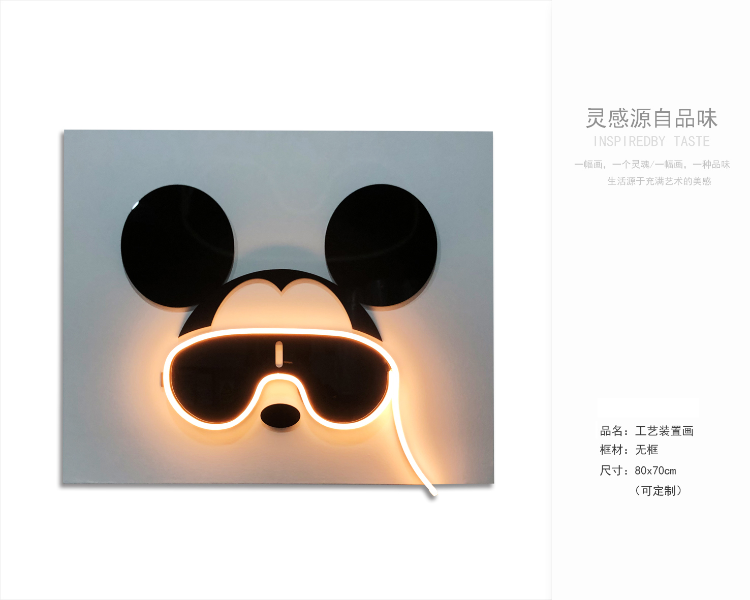 酒店软装配饰  艺术灯光挂画-12