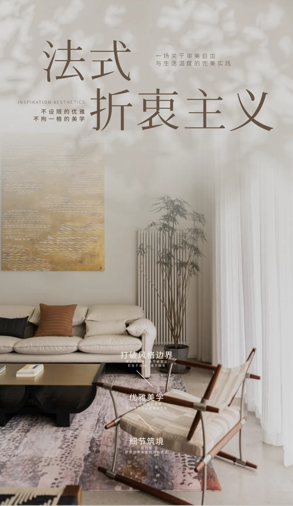 阿那亚·雾灵山丨中国浙江丨ULS向泽空间,微木空间设计-39