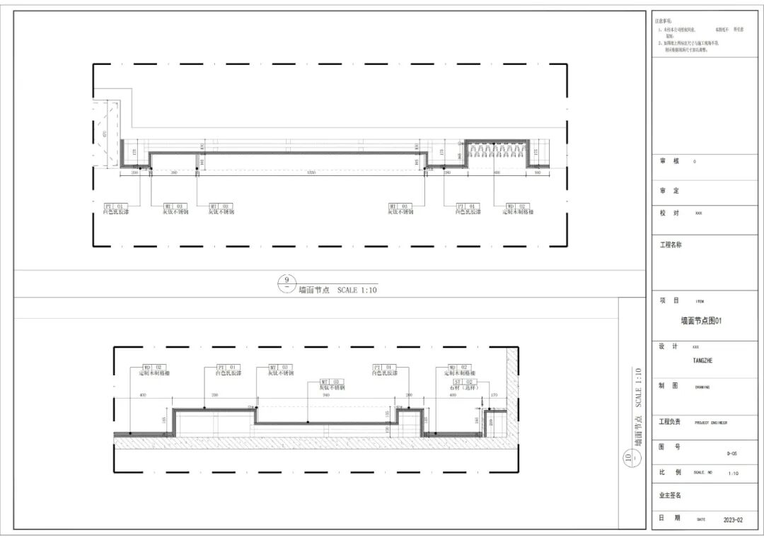 一品别墅项目「效果图与施工图」案例-2025/07/27-29