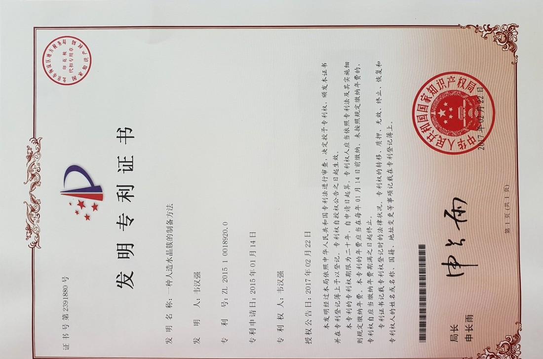 创意人造水晶塑石假山设计，打造现代景观空间-2