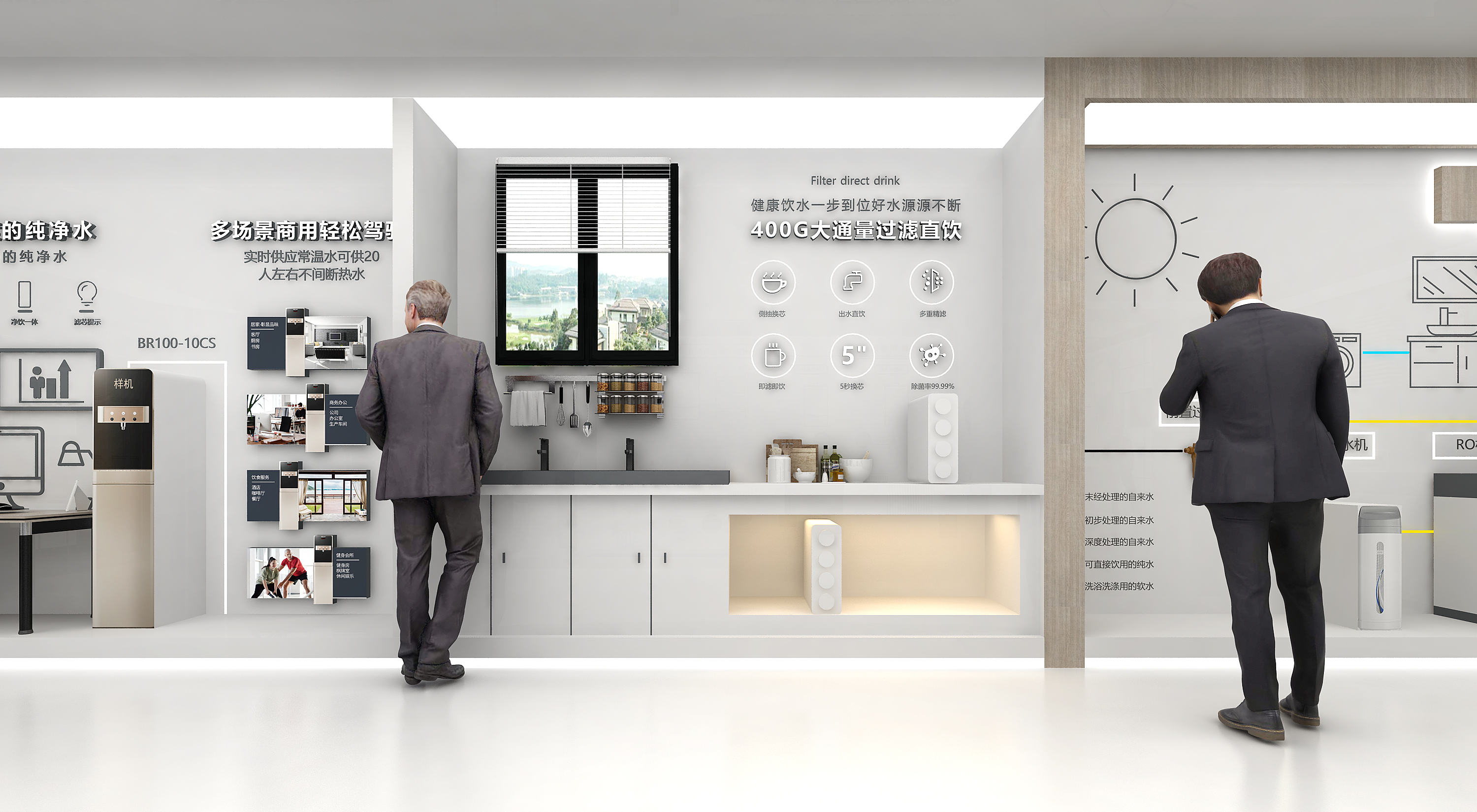 林内Rinnai 暖通展展台方案已中标这是初稿-13