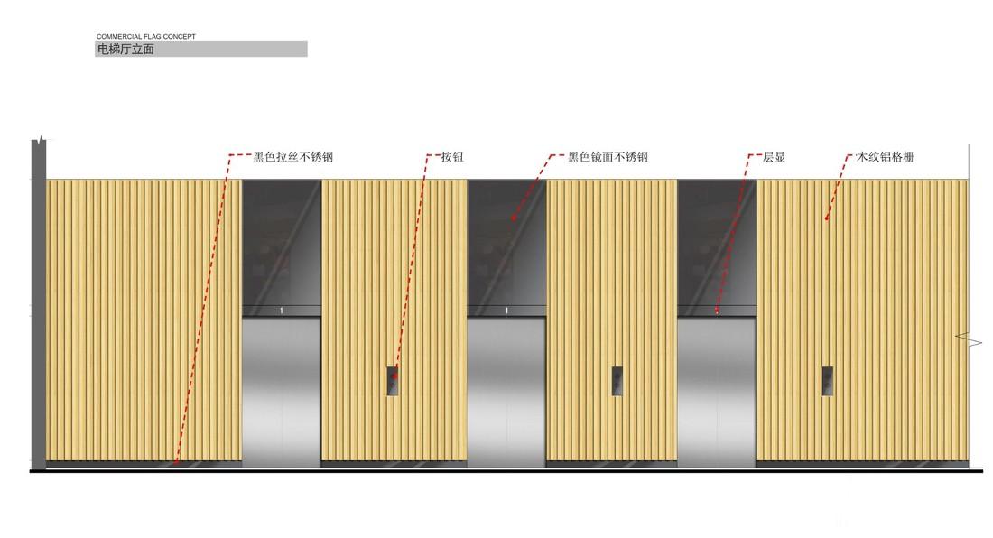 
西安·立丰国际广场 -63