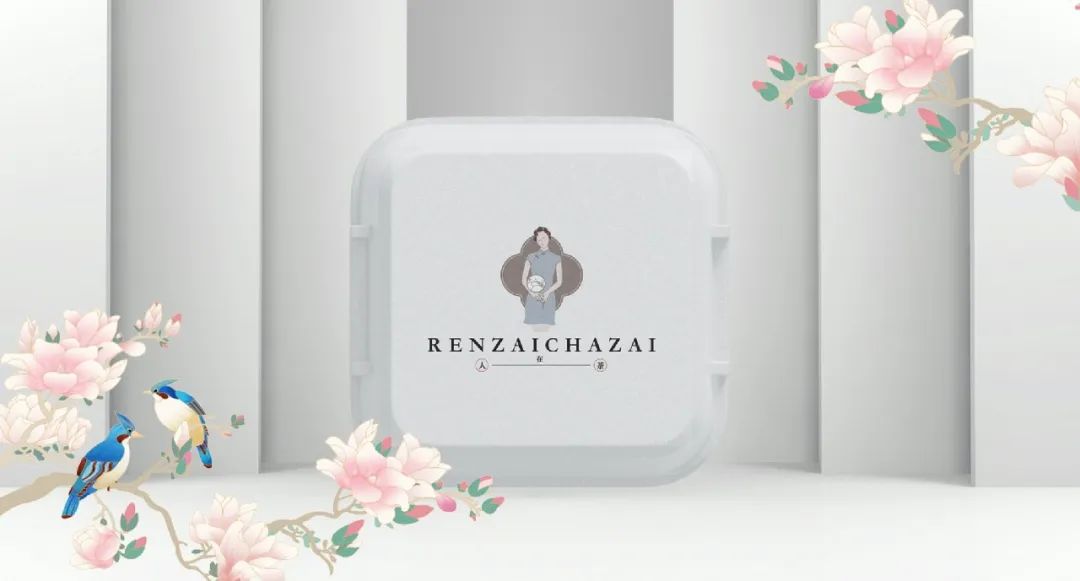 上海【人在茶在】视觉设计 | 体验慢生活的仪式感-42