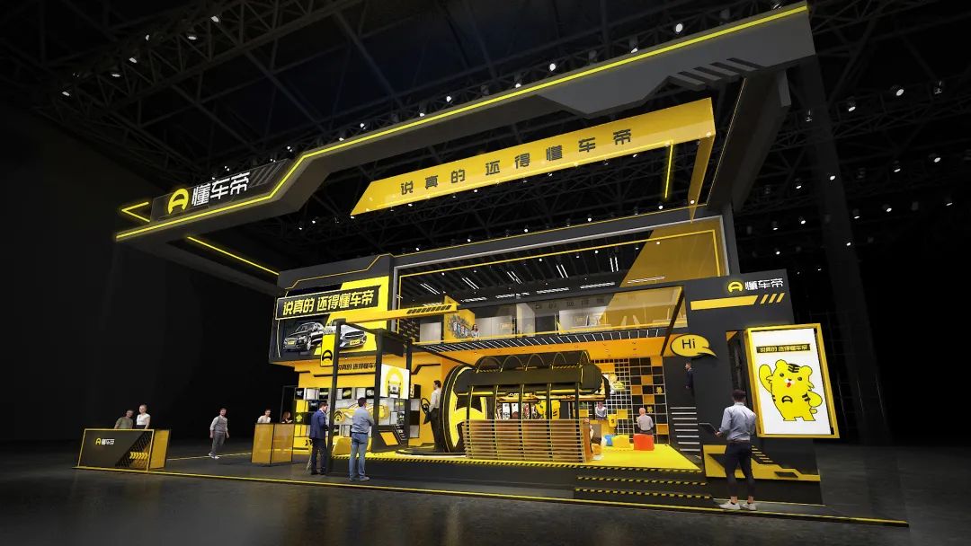 睿锦尚品&懂车帝展厅设计丨中国成都丨叁吾特Studio-27