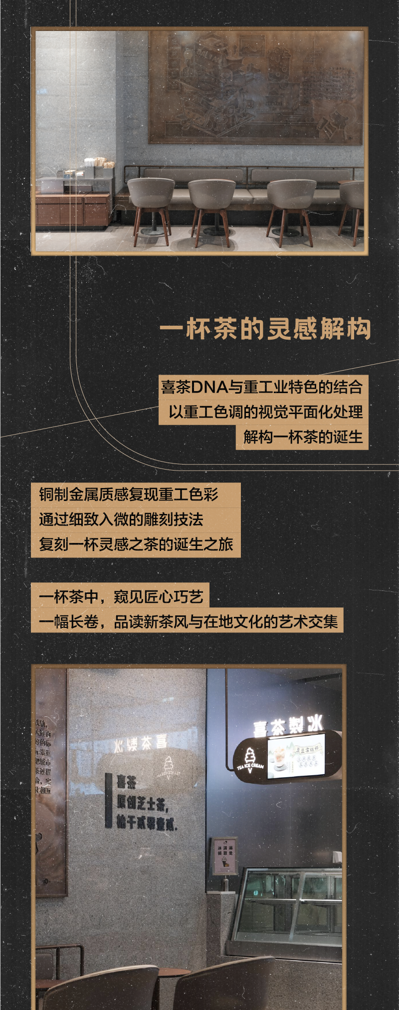 大连首店，罗斯福广场见-2