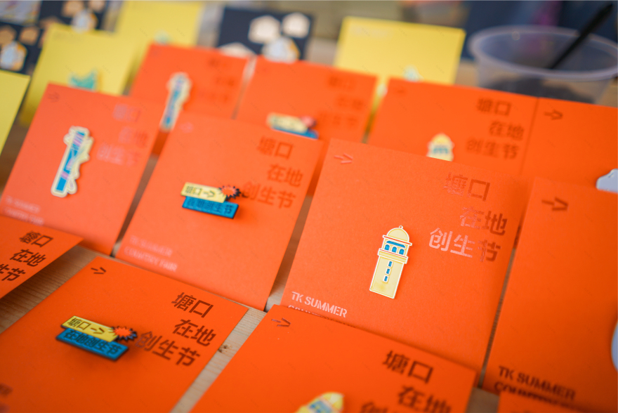 塘口在地创生节丨中国广东-23