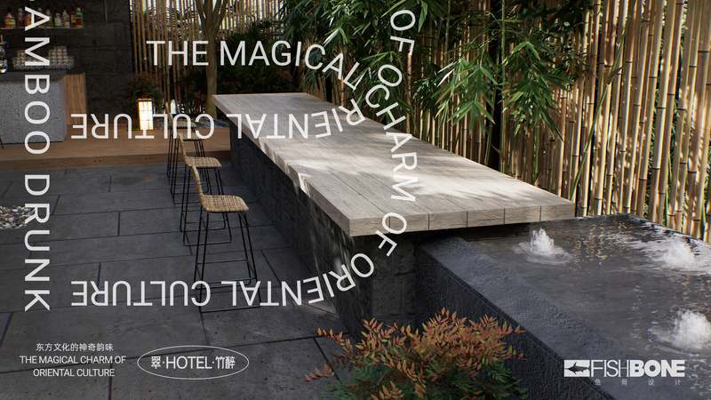 翠山竹醉酒店-14