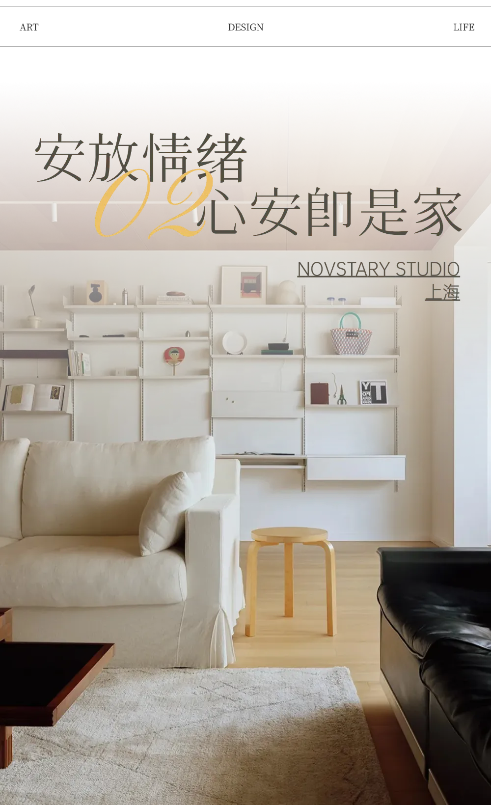 文艺复古情调，盛满秋日的暖光-35