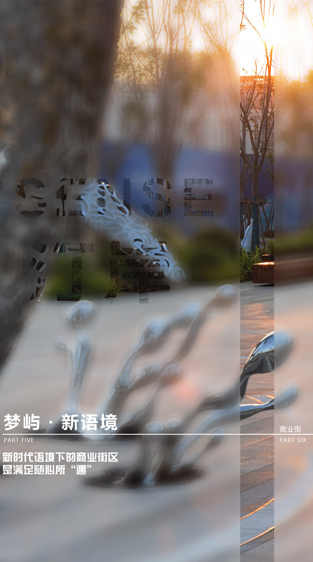 南昌华侨城万科世纪水岸·汀岸——自然与都市的度假融合-158