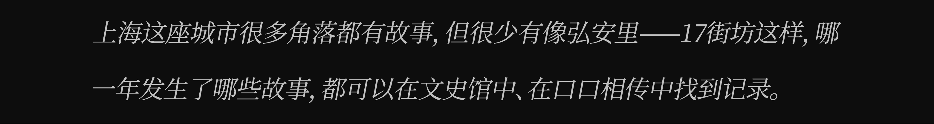 上海·弘安里丨中国上海丨深圳市布鲁盟室内设计有限公司（Bluemoon）-2