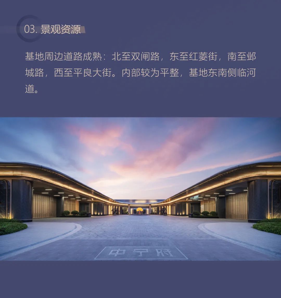 能建城发·南京中宁府丨中国南京丨HZS 汇张思第九事业部-4