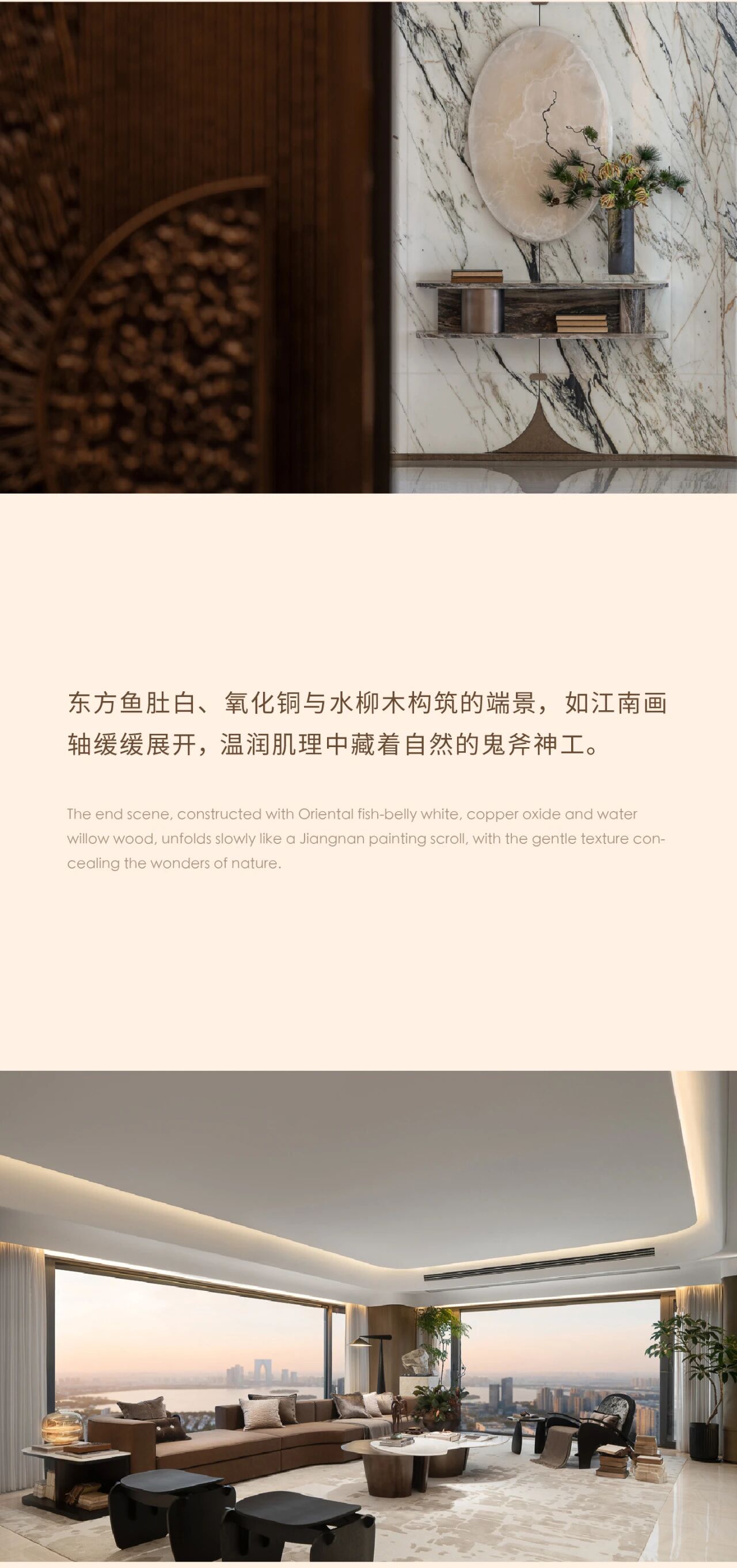 WSD世尊新作／苏韵织梦,一宅藏江南-2