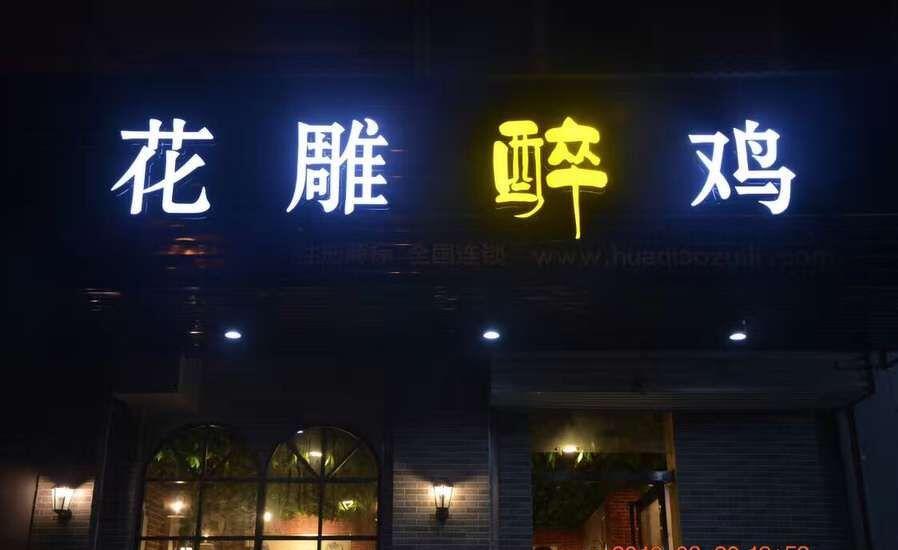小饭店的逆袭 | 实景效果对比惊艳-16