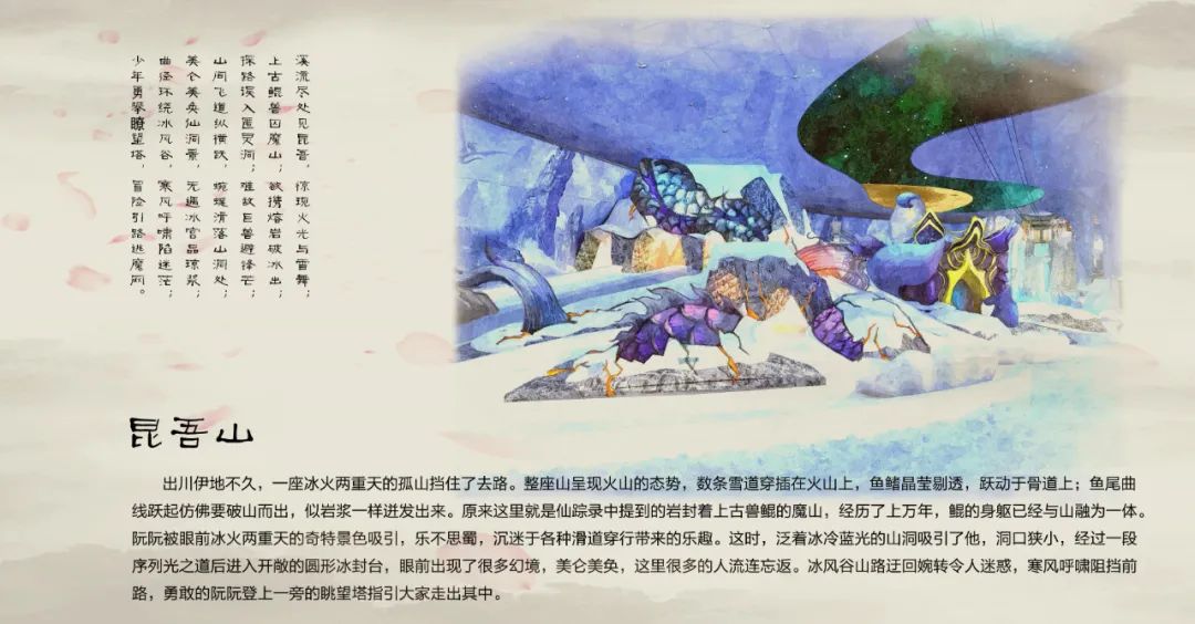 浙江绿城天台山雪乐园丨中国台州丨UDe-15
