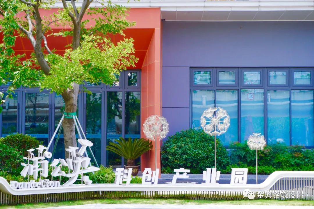 蒲公英科创产业园 · 探寻现代科技的空间属性-21