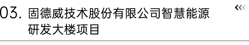 全国生态日丨“含绿量”加满!中亿丰持续“筑”力绿色低碳发展-22