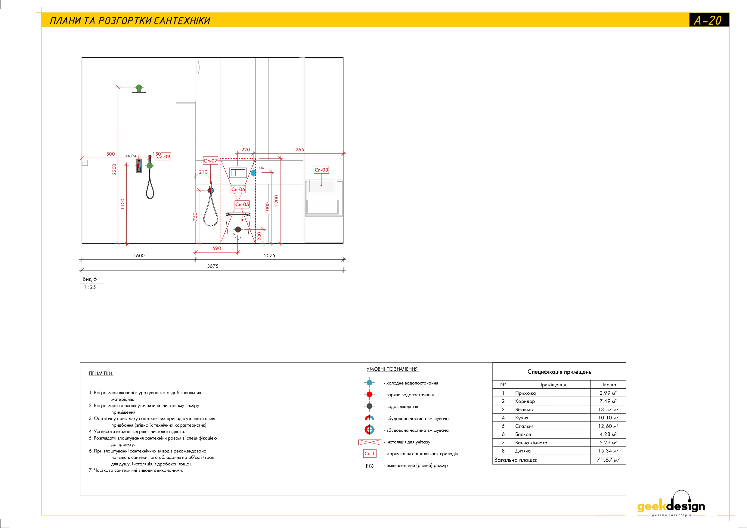 2x room apartment. Technical drawing-14