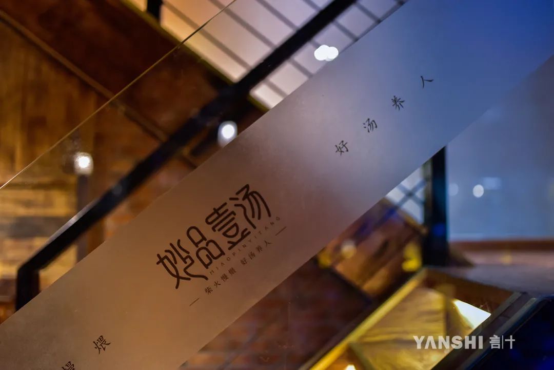 川菜酒馆 | 音乐与美食的融合,打造城市中的心灵栖息地-1