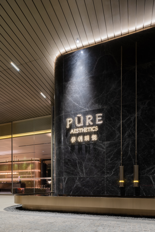 璞悦 隐繁而居 艺术典藏丨中国郑州丨上海柏熙标识有限公司-15