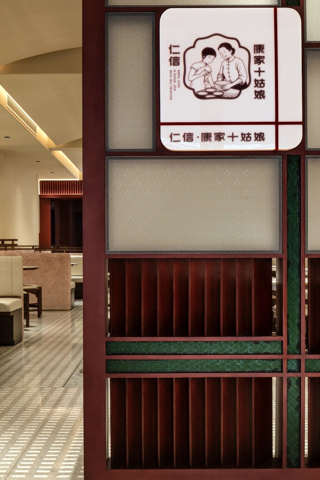 仁信·康家十姑娘丨中国广州丨TTD广州本至设计事务所-30